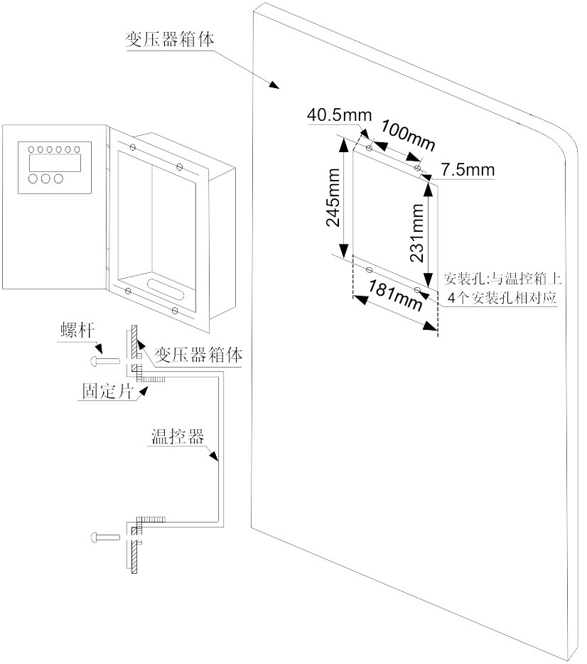 IB-Q201系列干式變壓器溫控器